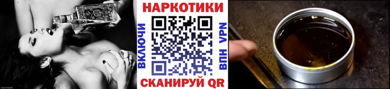 Что такое Аргун АМФЕТАМИН  Cocaine  APVP  ГАШИШ  Канабис 