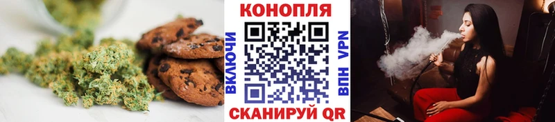 МЕГА зеркало  Аргун  Cannafood конопля  где купить наркоту 