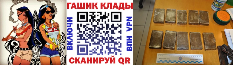 ГАШИШ хэш Аргун