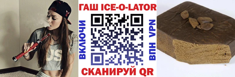 ГАШИШ гарик  Аргун 