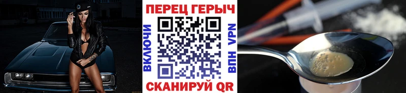 купить   Аргун  Героин гречка 