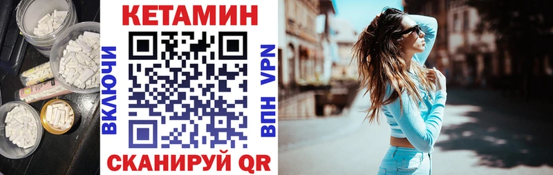 kraken как зайти  Аргун  КЕТАМИН ketamine 