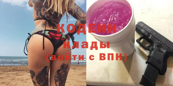 таблы Алексин