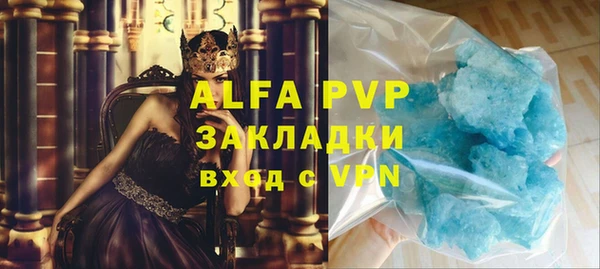таблы Алексин