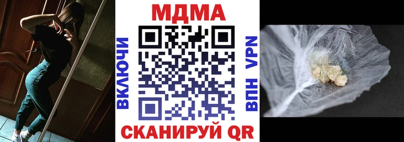 MDMA кристаллы  Аргун 