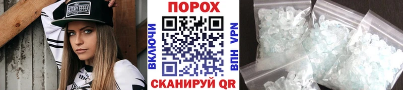 площадка клад  Аргун  Первитин мет 