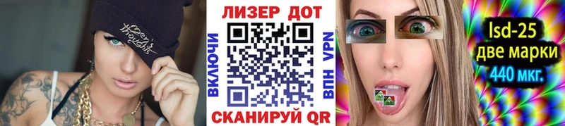наркошоп  блэк спрут ссылка  Марки 25I-NBOMe 1500мкг  Аргун 