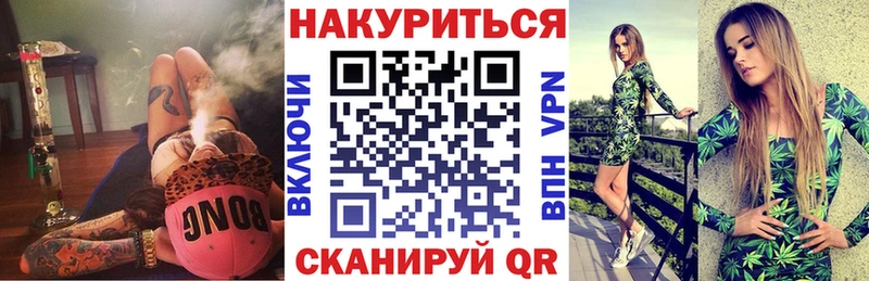 МЕГА как войти  Аргун  Конопля тримм 