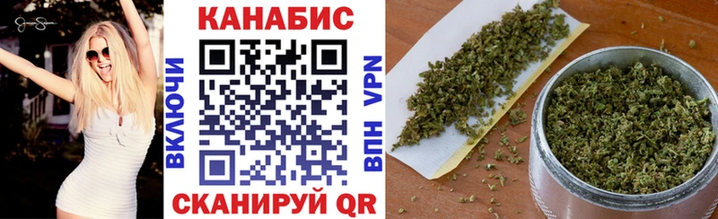Бошки Шишки Ganja Аргун
